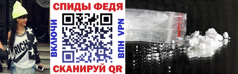 Купить  Сосенский  Амфетамин 97% 