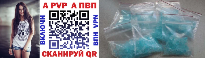 Alfa_PVP мука Купить где Сосенский