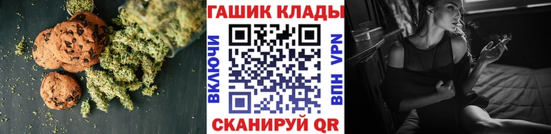 Купить где  Сосенский  Cannafood марихуана 