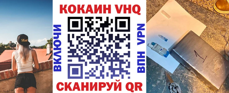 Купить  Сосенский  КОКАИН Перу 
