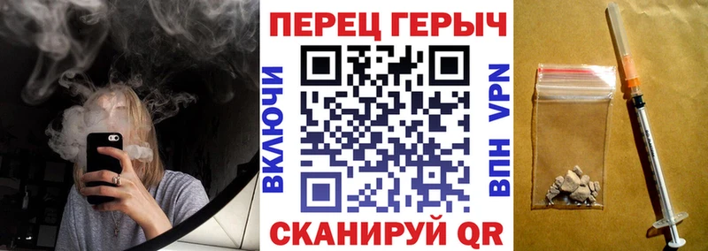 Купить закладки Сосенский Героин хмурый