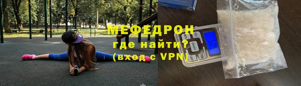 ешки Вязьма
