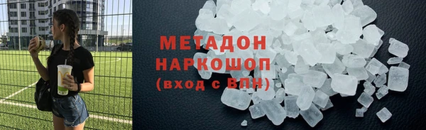 COCAINE Тихорецк