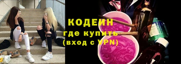 COCAINE Тихорецк