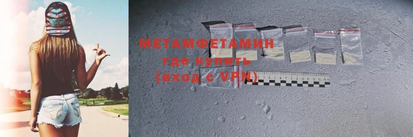 МДМА Вязники
