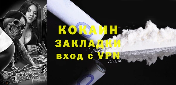 ешки Вязьма