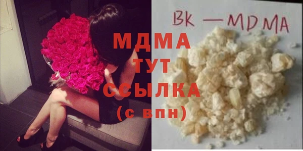 COCAINE Тихорецк