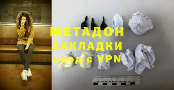 трава Вяземский