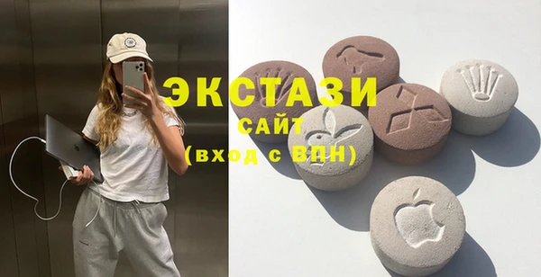 трава Вяземский
