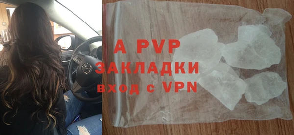 COCAINE Тихорецк