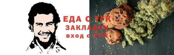 COCAINE Тихорецк