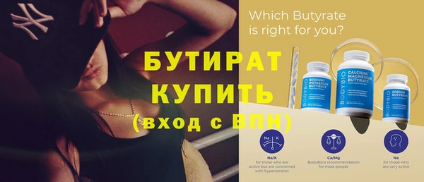 трава Вяземский