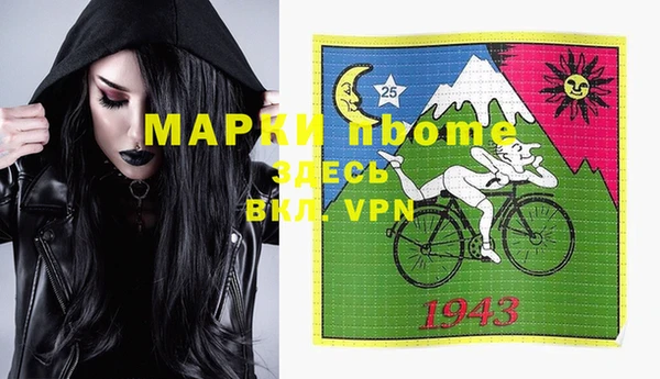 COCAINE Тихорецк