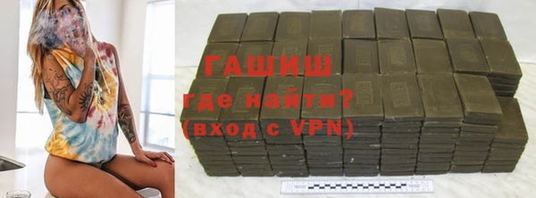 альфа пвп Тихвин