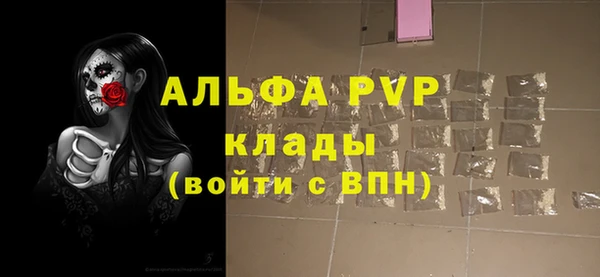 COCAINE Тихорецк