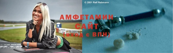 МДМА Вязники
