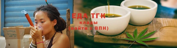 альфа пвп Тихвин