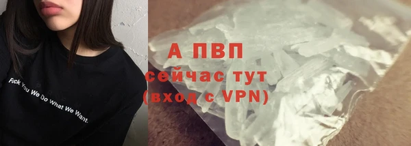 альфа пвп Тихвин