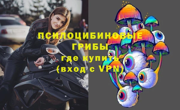 альфа пвп Тихвин