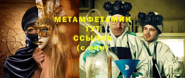 трава Вяземский