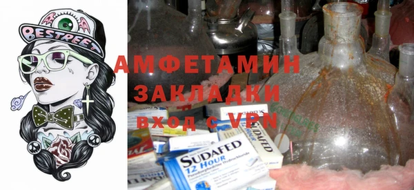 трава Вяземский