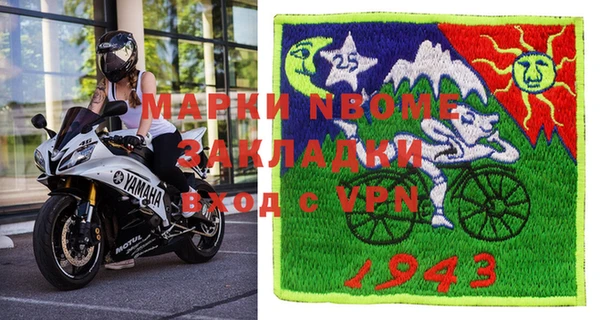 альфа пвп Тихвин