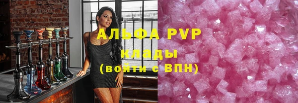 ешки Вязьма