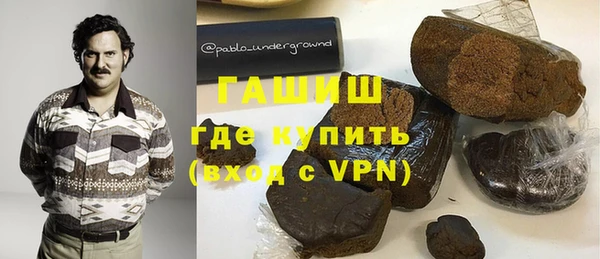 трава Вяземский
