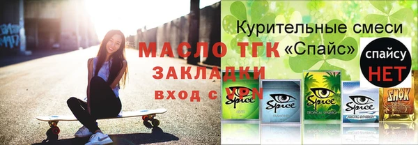 альфа пвп Тихвин