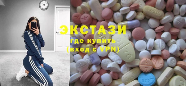 МДМА Вязники