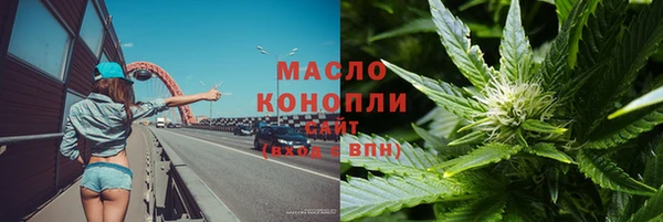 альфа пвп Тихвин