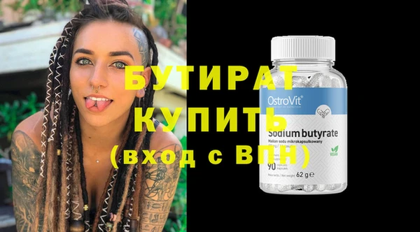 трава Вяземский