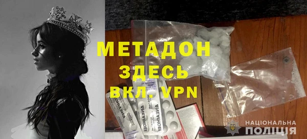 трава Вяземский