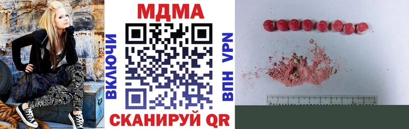 Купить закладки  Сосенский  МДМА кристаллы 