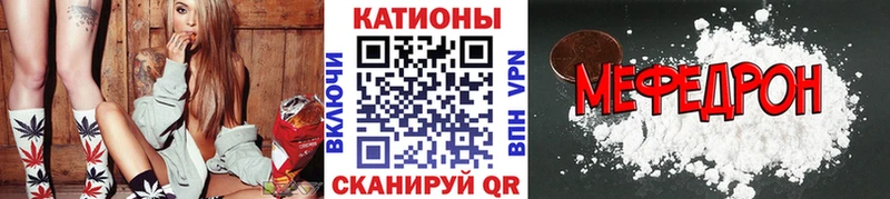 Купить закладки  Сосенский  Меф мяу мяу 