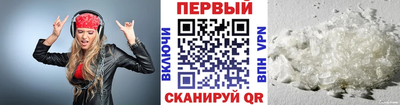 МЕТАМФЕТАМИН витя  Купить  Сосенский 