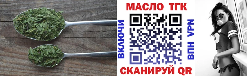 Купить где  Сосенский  Дистиллят ТГК вейп с тгк 